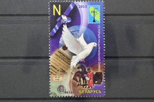 Belarus, MiNr. 975, postfrisch