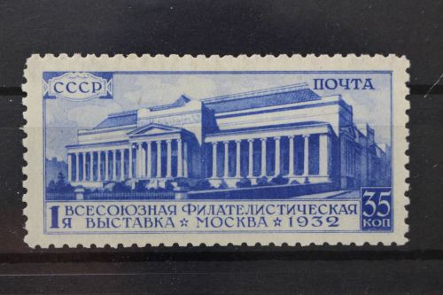 Sowjetunion, MiNr. 423 C, Falz