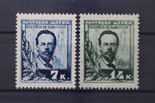 Sowjetunion, MiNr. 300-301, Falz