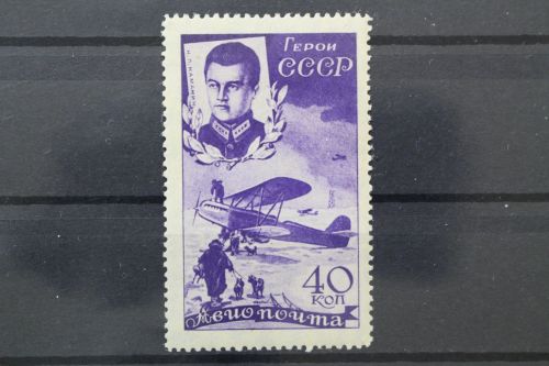 Sowjetunion, MiNr. 507 X, Falz