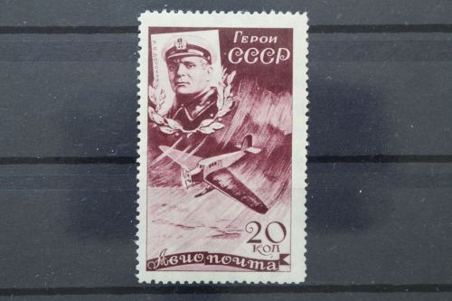 Sowjetunion, MiNr. 504 X, postfrisch