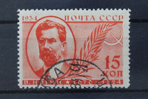 Sowjetunion, MiNr. 475 Y, gestempelt
