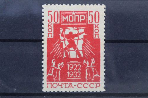 Sowjetunion, MiNr. 421, postfrisch