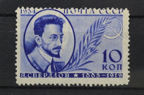 Sowjetunion, MiNr. 474, postfrisch