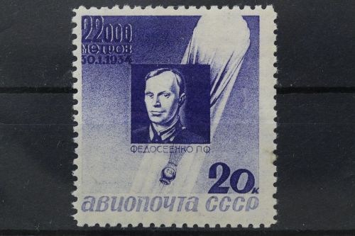 Sowjetunion, MiNr. 482 A Y, Falz