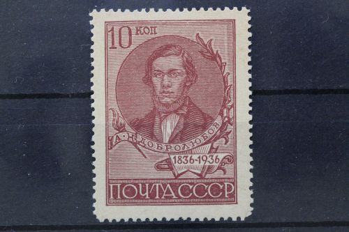 Sowjetunion, MiNr. 548, Falz