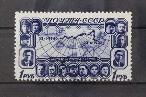 Sowjetunion, MiNr. 744 C, Falz