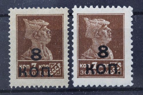 Sowjetunion, MiNr. 324 A I + 325 C I, Falz