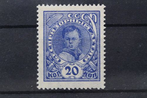 Sowjetunion, MiNr. A XVIII Y, Falz