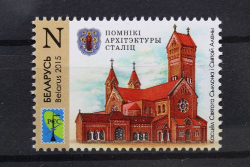 Belarus, MiNr. 1045, postfrisch