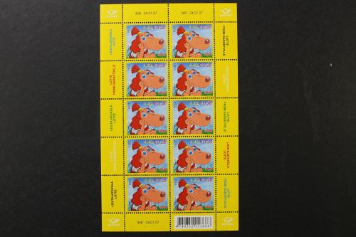 Estland, MiNr. 572 Kleinbogen, postfrisch
