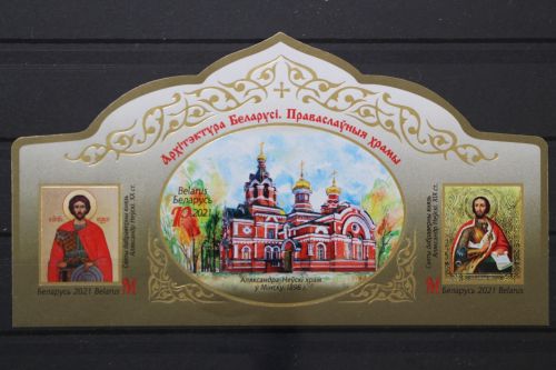 Belarus, MiNr. Block 202 B, postfrisch