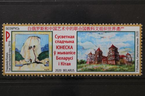 Belarus, MiNr. 1384, postfrisch