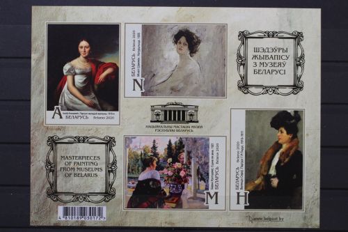 Belarus, MiNr. Block 193 B, postfrisch
