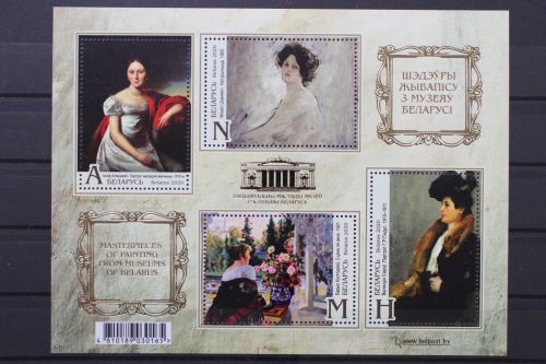 Belarus, MiNr. Block 193 A, postfrisch