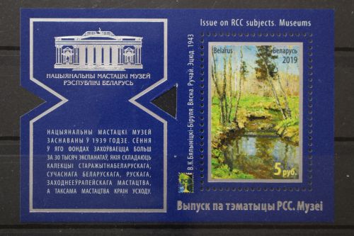 Belarus, MiNr. Block 182, postfrisch