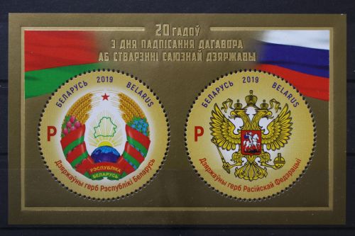 Belarus, MiNr. Block 184, postfrisch