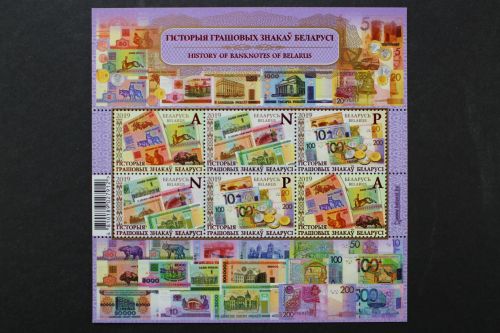 Belarus, MiNr. Block 181, postfrisch