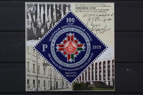 Belarus, MiNr. Block 172, postfrisch