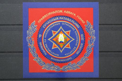 Belarus, MiNr. Block 171, postfrisch