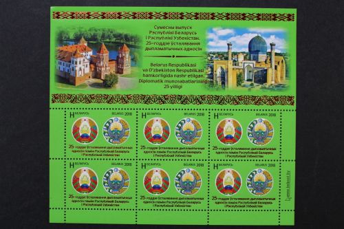 Belarus, MiNr. 1281 Kleinbogen, postfrisch