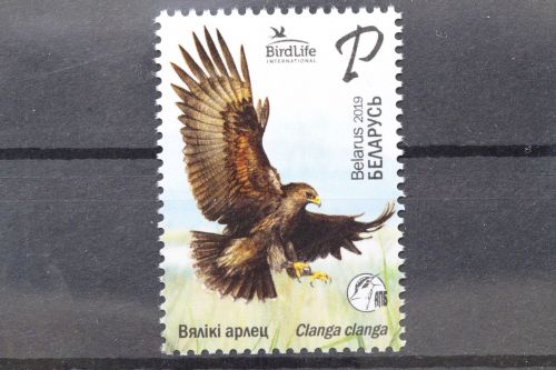 Belarus, MiNr. 1291, postfrisch