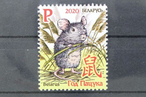 Belarus, MiNr. 1332, postfrisch