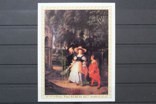 Mauretanien, MiNr. Block 20 B, ungezähnt, postfrisch