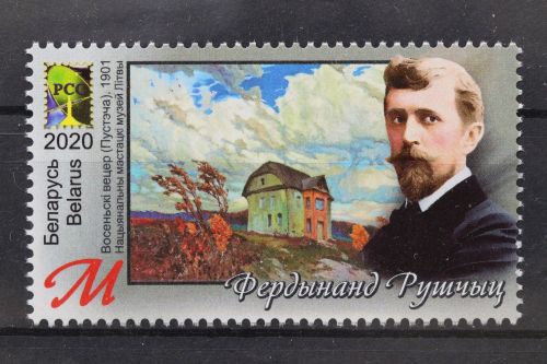 Belarus, MiNr. 1392, postfrisch