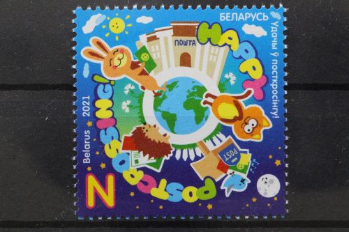 Belarus, MiNr. 1422, postfrisch