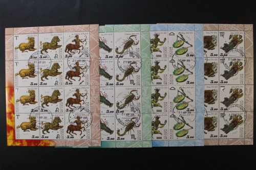 Russland, MiNr. 1155-1166 Kleinbögen, gestempelt