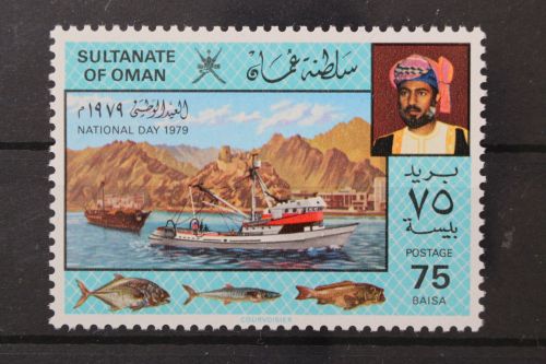 Oman, MiNr. 197, Schiff, postfrisch