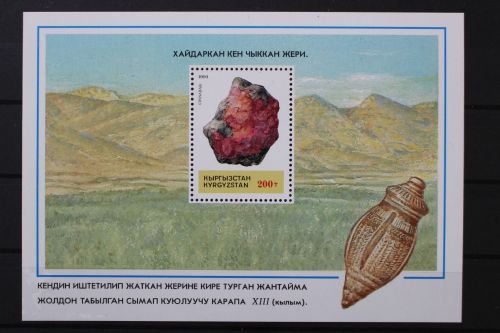 Kirgisien, MiNr. Block 5, postfrisch