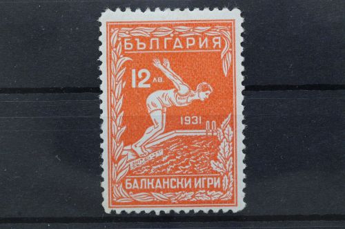 Bulgarien, MiNr. 257, Falz