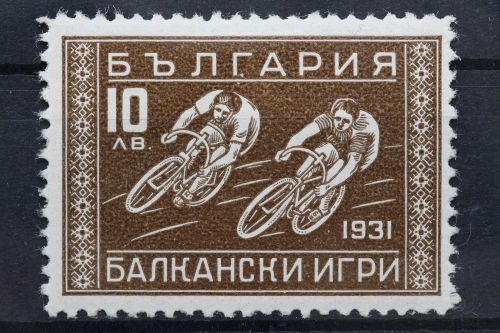 Bulgarien, MiNr. 256, Falz