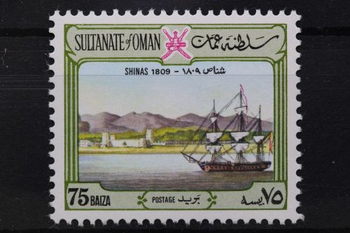 Oman, MiNr. 148, postfrisch