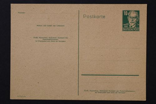 DDR, MiNr. P 41 II c, ungebraucht