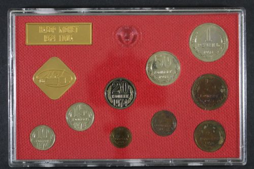 Sowjetunion, Kursmünzensatz, 1974, Unzirkuliert / Unc