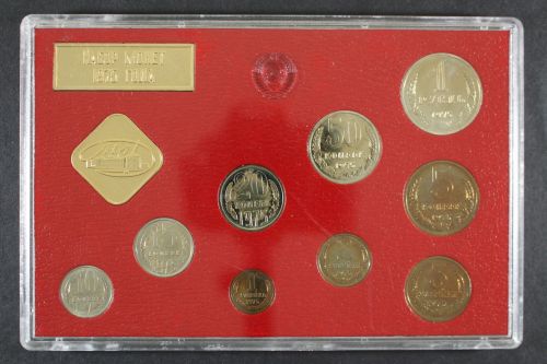 Sowjetunion, Kursmünzensatz, 1975, Unzirkuliert / Unc