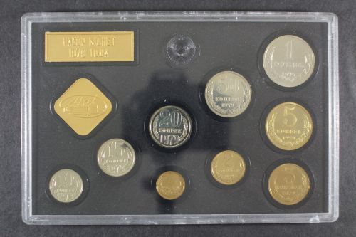 Sowjetunion, Kursmünzensatz, 1979, Unzirkuliert / Unc
