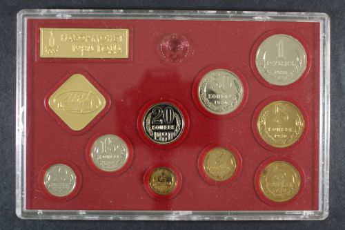 Sowjetunion, Kursmünzensatz, 1980, Unzirkuliert / Unc