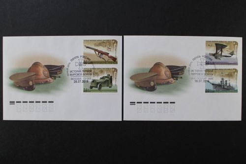 Russland, MiNr. 2331-2334, FDC