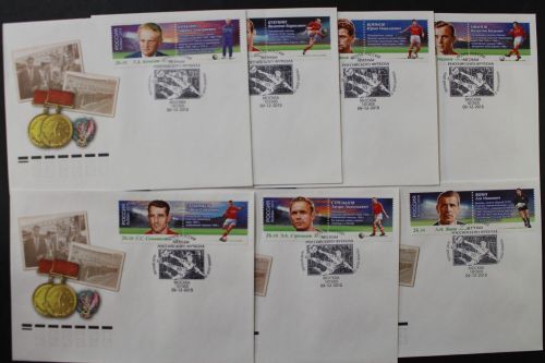 Russland, MiNr. 2259-2265, FDC