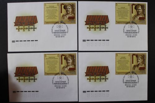 Russland, MiNr. 2191-2194, FDC