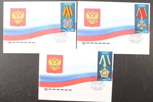 Russland, MiNr. 2131-2133, FDC