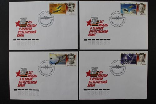 Russland, MiNr. 2033-2036, FDC