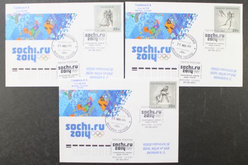 Russland, MiNr. 1942-1944 I, FDC