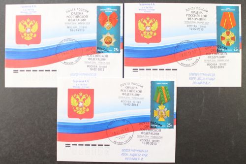 Russland, MiNr. 1904-1906, FDC