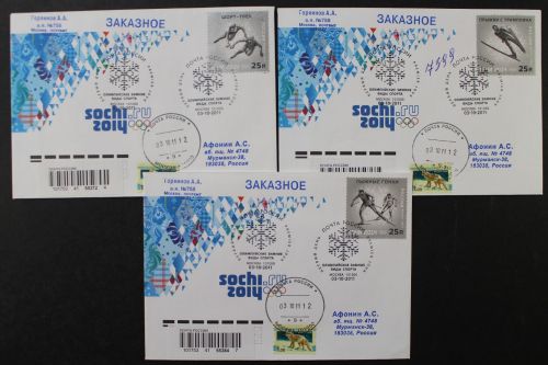 Russland, MiNr. 1761-1763 I, FDC