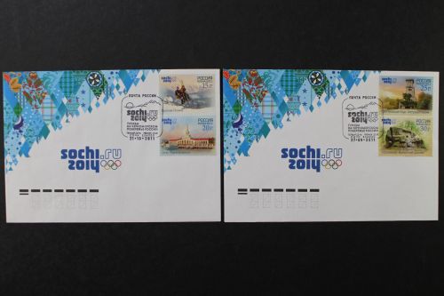 Russland, MiNr. 1756-1759, FDC